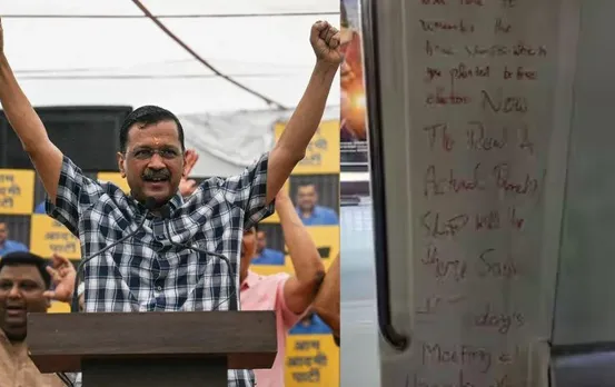 Death Threat to Kejriwal: CM केजरीवाल को जान से मारने की धमकी लिखने वाला गिरफ्तार, नामी बैंक का कर्मचारी है आरोपी