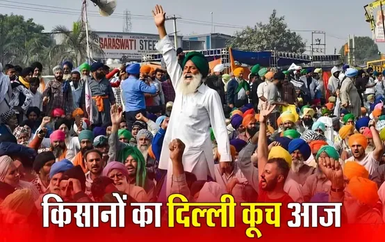Delhi Farmers Protest: आज फिर किसानों का दिल्ली कूच, रेल रोकने का भी प्लान; जानें क्या है पुलिस की तैयारी