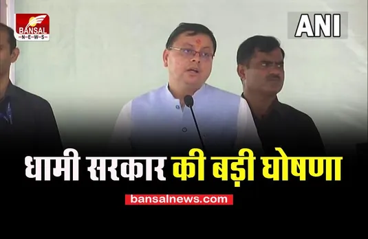 National Sports Day : खिलाड़ियों के लिए धामी सरकार की बड़ी घोषणा, जानें क्या है खास