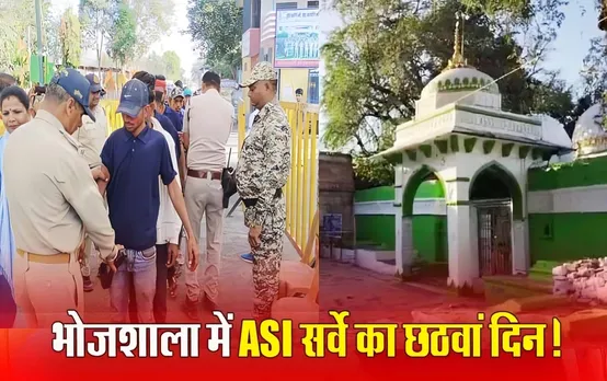 Dhar की  Bhojshala में ASI Survey का छठा दिन आज, इन बिंदुओं पर किया जाएगा सर्वे