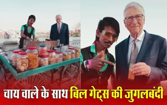 Dolly Chaiwalla: बिल गेट्स को चाय पिलाने वाले डॉली चाय वाला ने जताई ये इच्छा, चाय पिलाने वाले सेलिब्रिटी Tea Seller का इंटरव्यू