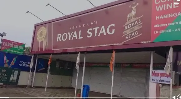 Dry-day in Bhopal : भोपाल में ड्राई-डे घोषित, कलेक्टर ने जारी किया आदेश