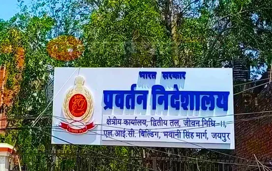 ED Action: राजस्थान के कई शहरों में ED का छापा, इन जगहों पर ली तलाशी