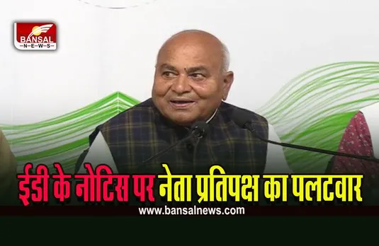 MP Political News : बीजेपी की एजेंट बनकर काम कर रही है संस्था : डॉ गोविंद सिंह