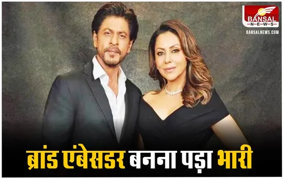 ED Notice to Gauri Khan: गौरी खान को प्रवर्तन निदेशालय का नोटिस, कंपनी पर लगे आरोप