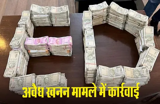 ED Raid: हरियाणा में पूर्व विधायक के खिलाफ ईडी की रेड, विदेशी हथियार समेत 5 करोड़ नगद जब्त