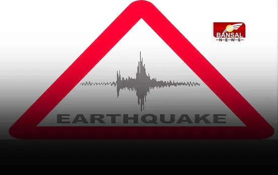 Earthquake In Pithoragarh: उत्तराखंड के पिथौरागढ़ में हिली धरती, रिक्टर स्केल पर 4.1रही भूकंप की तीव्रता