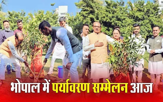 Environmental Conference: शिवराज ने 16 राज्यों में रौपे 3238 पौधे, 3 साल पूरा होने पर पर्यावरण सम्मेलन में शामिल होंगी कई हस्तियां