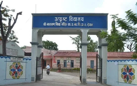 MP News: एक्सीलेंस,मॉडल स्कूलों में स्टाफ के दो बच्चों को मिलेगा सीधे एडमिशन, एंट्रेस टेस्ट की बाध्यता नहीं