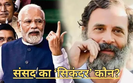 Parliament Session 2024: आज से शुरू संसद का पहला सत्र, स्पीकर के चुनाव से NEET पर बवाल तक; ऐसे रहने वाले हैं 10 दिन