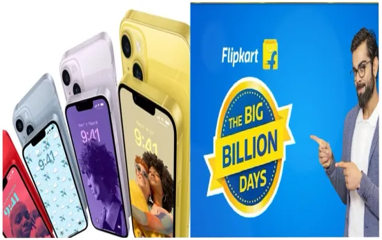 Flipkart Big Saving Days: आज से शुरू हो गई फ्लिपकार्ट बिग सेविंग डेज सेल, जानिए क्या है ऑफर और क्या मिलेगा सस्ता