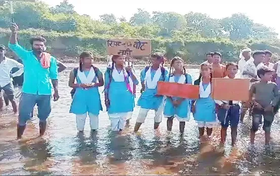 MP News: ग्रामीणों ने शुरू किया जल सत्याग्रह, कहा- रोड़ नहीं तो वोट नहीं, जानें पूरी खबर