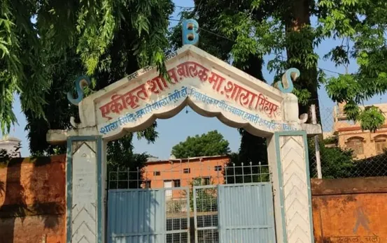 MP News: मप्र का ये स्कूल आज भी महात्मा गांधी के विचारों पर चल रहा, जानिए इसके बारे में