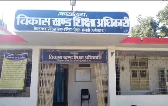 Chhattisgarh News: जीपीएम के ब्लॉक फेलो पद पर इस दिन होगा इंटरव्यू, 55 हजार मिलेगी सैलरी