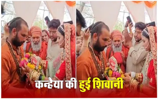 ग्वालियर की युवती ने भगवान श्रीकृष्ण से किया विवाह: सात साल पहले संकल्प, अब लिए 7 फेरे; दासी की तरह बिताएंगी जिंदगी