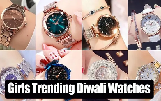 Diwali Trending Watches 2023 :  दिवाली के दिन आउटफिट के साथ पेयर करें ये फेस्टिव वॉच, लगेगीं सबसे हटके