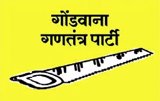 MP Election 2023: गोंगपा ने जारी की पहली सूची, इन 15 प्रत्‍याशियों के नाम आए सामने