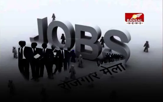 Government Jobs 2023: सरकारी नौकरी के लिए 38 हज़ार पदों पर निकली है वैकेंसी, जानिए कैसे करें आवेदन