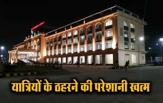 Chhattisgarh Tourism: मात्र 150 रुपए में यहां मिलेगा AC रूम, जानें सरकार का यात्रियों के लिए क्या है प्लान