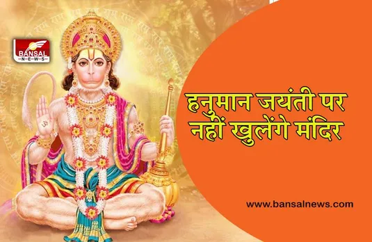 Khargone update:  धीरे-धीरे मिल रही कर्फ्यू में छूट,सामान्य हो रही जिंदगियां