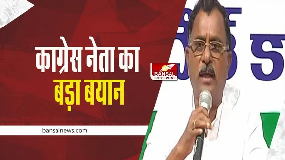 Bharat Jodo Yatra: भारत जोड़ो यात्रा देश में एक बार फिर लाएगा लोकतंत्र, कांग्रेस नेता का बड़ा बयान