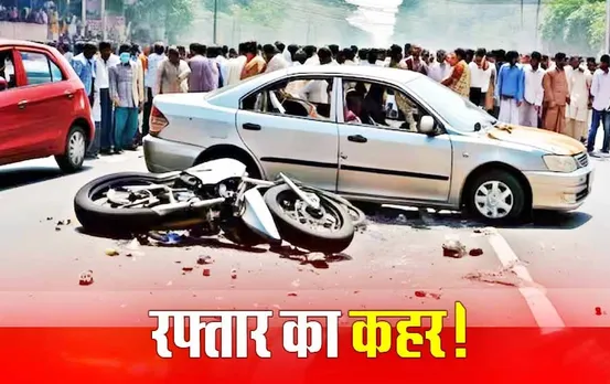 गुना में हिट एंड रन का मामला: सिंधिया के स्वागत में खड़े BJP नेताओं को कार ने रौंदा, 2 की मौत, 1 घायल