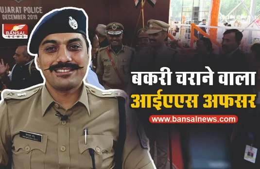 IAS Premsukh Delu : बकरी चराने वाला कैसे बना IAS अधिकारी, जानिए पूरी कहानी