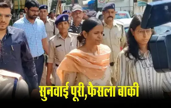 IAS रानू साहू की जमानत याचिका पर सुनवाई पूरी, हाईकोर्ट ने सुरक्षित रखा फैसला, इस मामले में 6 महीने से जेल में हैं बंद