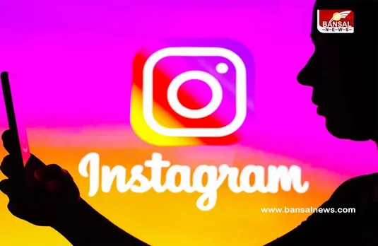 INSTAGRAM HACKS: कैसे करें इंस्टग्राम पर लाइक्स काउंट को हाइड , जानिए पूरे स्टेप्स