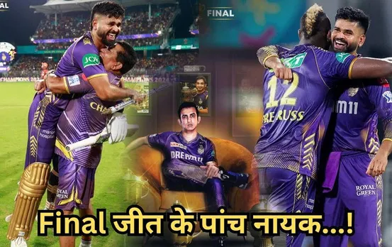 IPL 2024 Final: श्रेयस अय्यर की कप्तानी से लेकर गौतम के गंभीर फैसले तक, ये रहे KKR की जीत के 5 हीरो