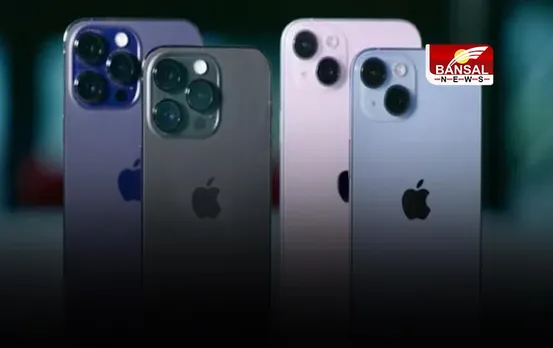iPhone 15 News: iPhone 15 बनना हुए शुरू! जानिए कब होगा लॉन्च और कितनी होगी कीमत