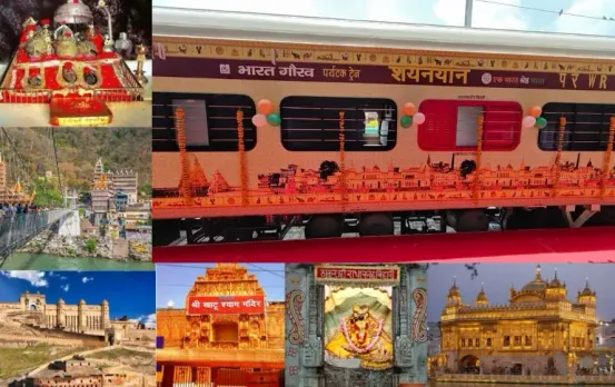 यात्रियों के लिए खुशखबरी: खाटूश्याम, वैष्णोदेवी दर्शन के लिए चलेगी भारत गौरव टूरिस्ट ट्रेन, जानें क्या मिलेंगी सुविधाएं