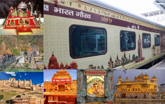 IRCTC Tour Package: मां वैष्णो देवी-खाटू श्यामजी और कृष्ण जन्मभूमि के दर्शन करने का अवसर, इतने खर्च करने होंगे रुपये