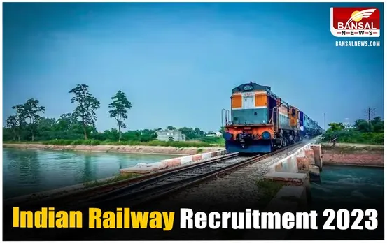 Indian Railway Recruitment 2023: रेलवे विभाग में निकली 3000 पदों पर भर्तियां, यह है शैक्षणिक योग्यता