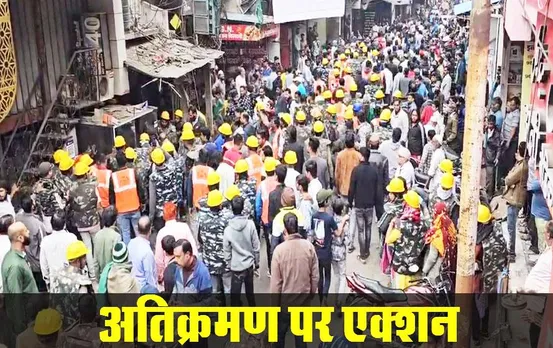 Indore News: नगर निगम ने मुंबई बाजार से हटाया अतिक्रमण, दो ट्रक से अधिक सामान जब्त