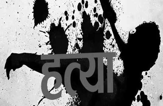 Indore News: पिता ने की बच्ची की हत्या, कहा- 