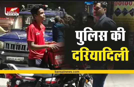 Indore Police : पुलिस का एक चेहरा ऐसा भी, लोगों ने कहा वाह.. वाह..