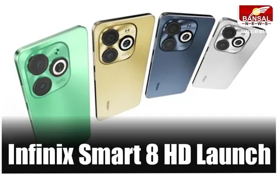 Infinix Smart 8 HD Launch: ड्यूल कैमरा सेटअप वाला शानदार स्मार्टफ़ोन हुआ लॉन्च, 6000 से भी कम है कीमत