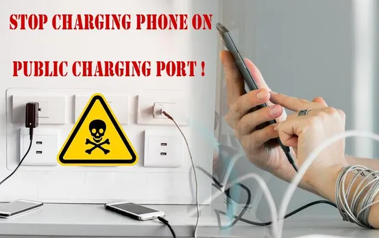 Juice Jaking Scam: कहीं आप भी तो नहीं करते पब्लिक चार्जिंग पोर्ट से फ़ोन चार्ज, तो हो जाएं सावधान