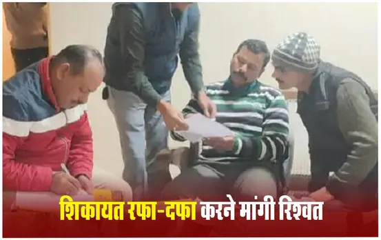 Jabalpur News: प्रॉपर्टी डीलर से रंगे हाथों रिश्वत लेते हेड कॉन्स्टेबल गिरफ्तार, SP ने किया सस्‍पेंड