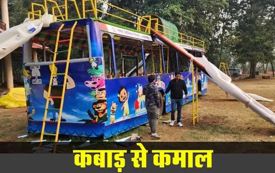 Jabalpur News: कबाड़ के जुगाड़ से नवाचार, पुरानी कंडम बसों से बन रही 'फन-बस'