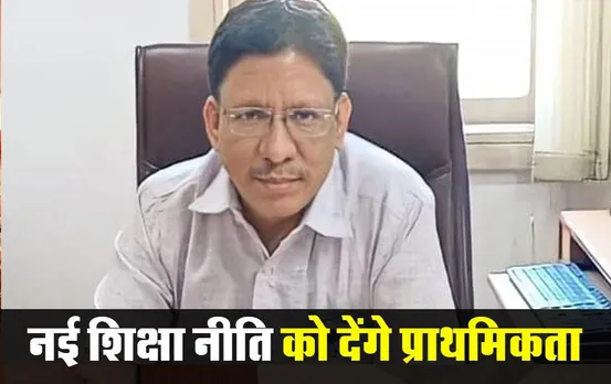 MP News: इंदौर के डॉ. राजेश वर्मा जबलपुर यूनिवर्सिटी के नए कुलपित नियुक्त, UGC में निभा चुके अहम जिम्मेदारी