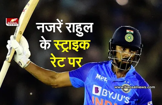 PBKS vs LSG: पंजाब और लखनऊ के अहम मुकाबले में नजरें राहुल के स्ट्राइक रेट पर