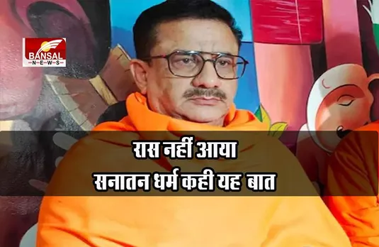 Waseem Rizvi: वसीम रिजवी उर्फ़ जीतेन्द्र नारायण त्यागी को रास नहीं आया सनातन धर्म, कही आत्म हत्या करने की बात