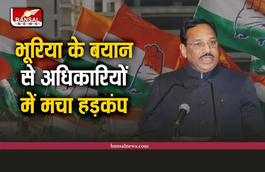 RSS की शाखा में जाने वाले अधिकारियाें की लिस्ट तैयार करेगी कांग्रेस