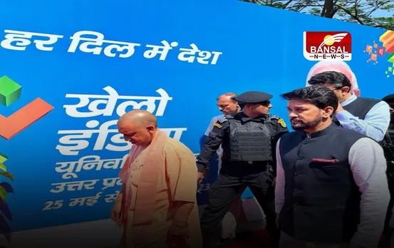 Khelo India University Games: खेलो इंडिया यूनिवर्सिटी गेम्स का वर्चूअली उद्घाटन करेंगे पीएम मोदी