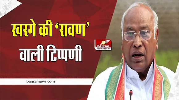 Mallikarjun Kharge Statement:  ‘‘क्या आप रावण की तरह 100 सिर वाले हैं ! खरगे के बयान पर सीएम पटेल का पलटवार