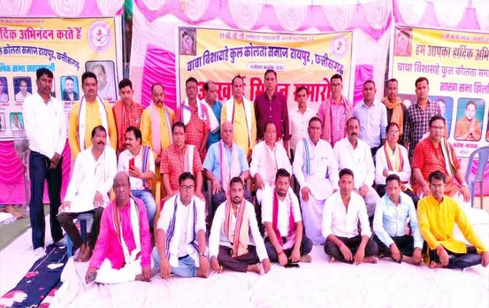 CG Election 2023: कोलता समाज ने रायगढ़ से की टिकट दावेदारी, नुआखाई त्योहार पर हुआ मिलन समारोह