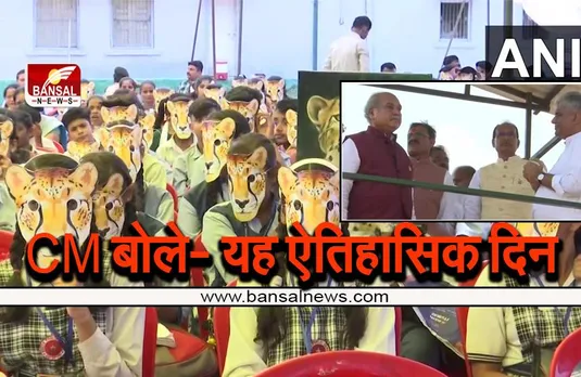 Kuno National Park: कुनो नेशनल पार्क पहुंचे सीएम शिवराज और वन मंत्री, पढिए पूरी खबर