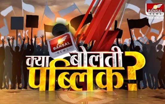 CG Elections 2023: धरसींवा विधानसभा क्या है चुनावी हाल, जानिए क्या बोलती पब्लिक